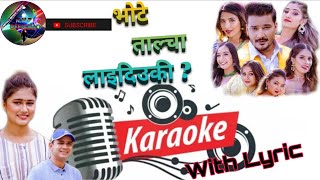 bhote talcha lyrics music track 2077 // 2020 Shishir bhandari rachana rimal Shankar u dahal