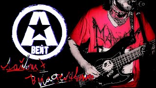 Андрей Вейт // Лайßuk в Kасtельßанuи '23 #multicam