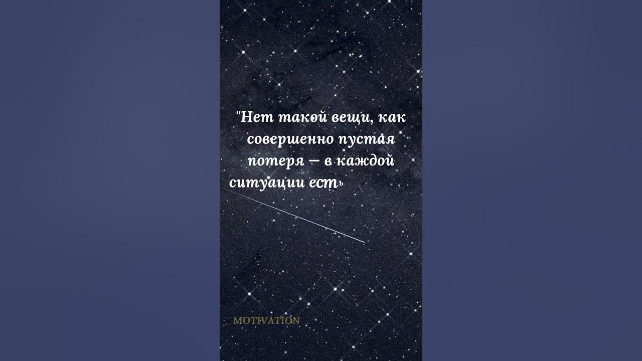 The most interesting ☀ Красивые цитаты ☀ Quotes ☀ Самое интересное ☀ ...