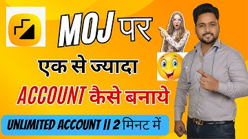 Moj App Par Unlimited Account Kaise Banaye | MOJ 2 Account Kaise Banaye | Moj Par ID Kaise Banaye