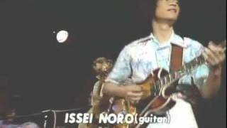 Casiopea - Time Limit (1979) chords