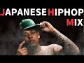 CLUB好きなアイツが最近聴いてる【最新日本語ラップMIX】2024 TRAP HOUSE