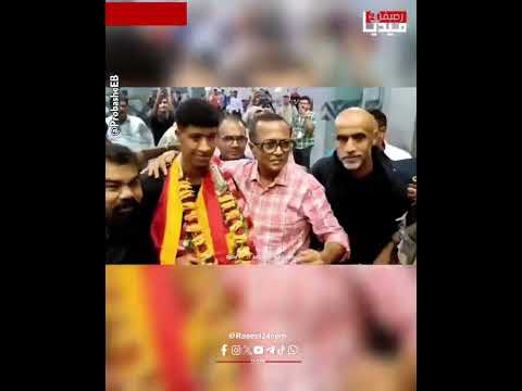 استقبال حافل للاعب المغربي حميد أحداد فور وصوله للهند أحداد الهند الدوري الهندي رصيف24