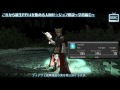これから新生FF14を始める人向け☆ジョブ解説～学者編①～【再投稿】 sm24259381 nicovideo jp