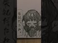 ぼちぼちイラスト投稿。玉壺戦で言いそうなセリフ💭‼️#無一郎推しのドMさん向け#無一郎#アナログ#鬼滅の刃#イラスト#点滅注意#ゲス顔注意