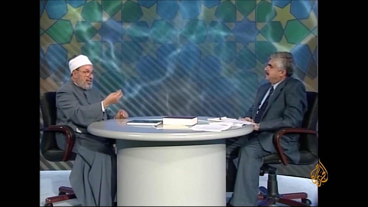 الإسلام والحوار | العلامة الشيخ يوسف القرضاوي | الشريعة والحياة