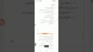 الإتحاد الألماني الصف التاسع المعلمة إنعام غنيمات