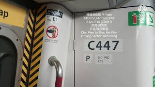 【CD447 強度】港鐵港島綫 M-Train A121-116 (C447) 柴灣-筲箕灣 行走/鬼叫錄音