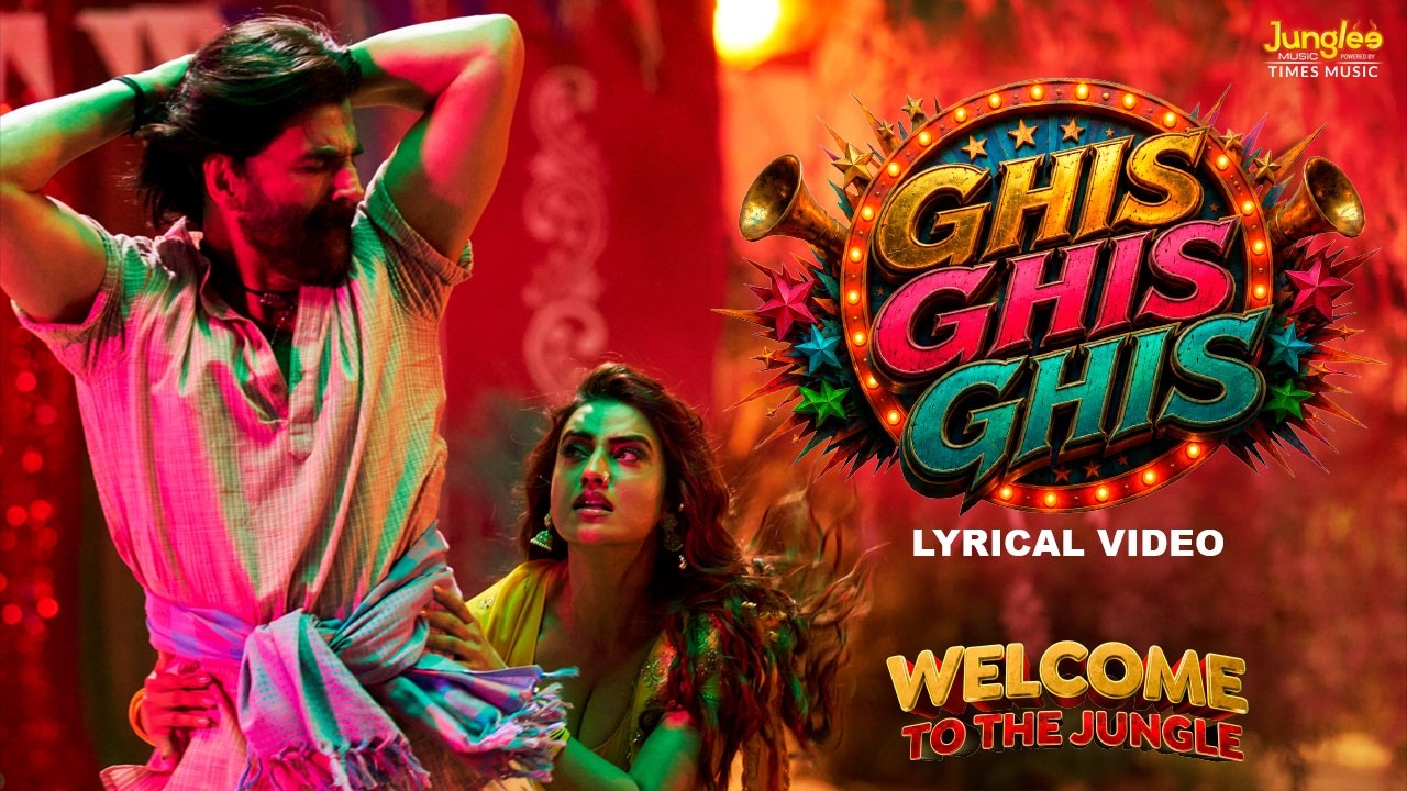 Ghis Ghis Ghis (Lyrical)