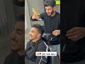 دارها كندر و حوله