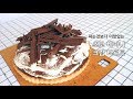 초코 바나나 크림 타르트 : chocolate banana cream tart | 안젤라베이킹