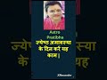 ज्येष्ठ अमावस्या के दिन करें यह काम | #shorts #astrology #amavasya