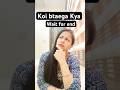 Koi btaega Kya.#shorts #trending #viral #comedy-reel #funny