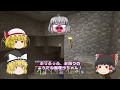 【minecraft#09】博麗クラフト再建【ゆっくり実況】