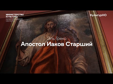 Лекция о картине