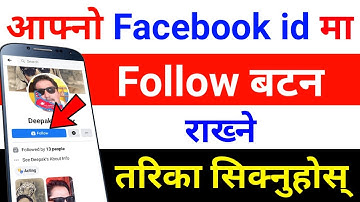 अब आफ्नो Facebook Profile बाट Add Friend Button Remove गरेर Follow Button Set गर्नुहोस | By UvAdvice