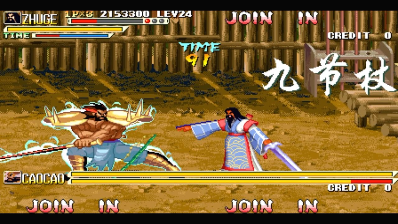 [시청자들 요청] 삼국전기1 제갈량 기무한 + 자주 가지 않는 루트 원코인  (Knights of Valour 1 ZHUGE) 1CC LONGPLAY