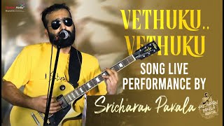 ' Vethuku Vethuku '  Song Live Performance by Sricharan Pakala | Satyabhama | Shreyas Media