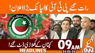 PTI Important Announcement | News Headlines | 09 AM | 24 May 2024 | GNN