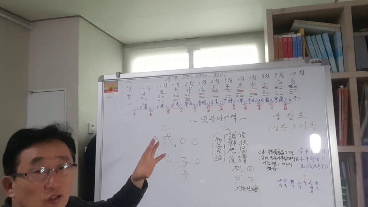 무토일간 자월생,