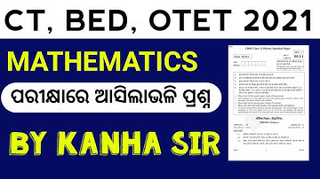 OTET, CT, BED, JT 2021//MATH QUESTIONS BY KANHA SIR//BY SR STUDY POINT