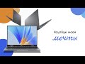 Моя мечта... это Chuwi