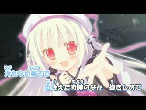 カラオケ風動画_83_White Eternity