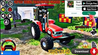 REAL FARMER TRACTOR DRIVING 3D || The New Tractor Game Has Come, Now The Fun Will Come screenshot 5