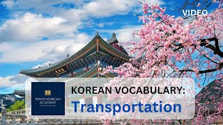 Korean Vocabulary: Transportation (Video)  #koreanvocabulary #eps #epstopik #koreanlanguage #eps