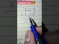 Multiply trick #maths #tricks #goodvibes #trending #youtube