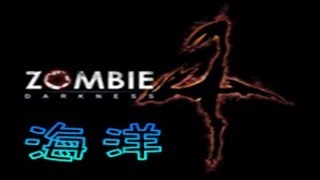 【海洋韓服CSO遊玩】2014/01/09更新:殭屍4:Darkness!新武器M2! 【海洋韓服CSO遊玩】2014/01/09更新:殭屍4:Darkness!新武器M2!