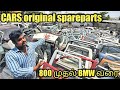 CAR ORIGINAL உதிரிபாகங்கள் | பிரம்மான்டமான CAR SCRABS @| yummy vlogs