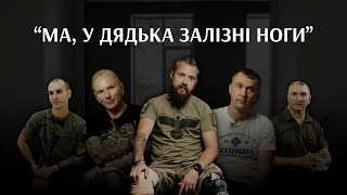 Тизер фільму НЕСКОРЕНІ. ПОРАНЕНІ