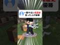 リスナーの黒歴史集めたらヤバすぎたwww #マイクラ #shorts