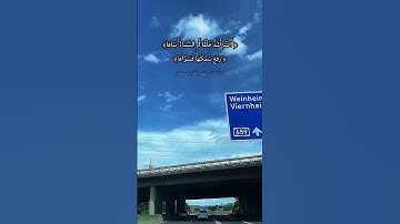 سورة النازعات 27-33/مشاري العفاسي #قرآن #تلاوات_خاشعة #راحة_نفسية