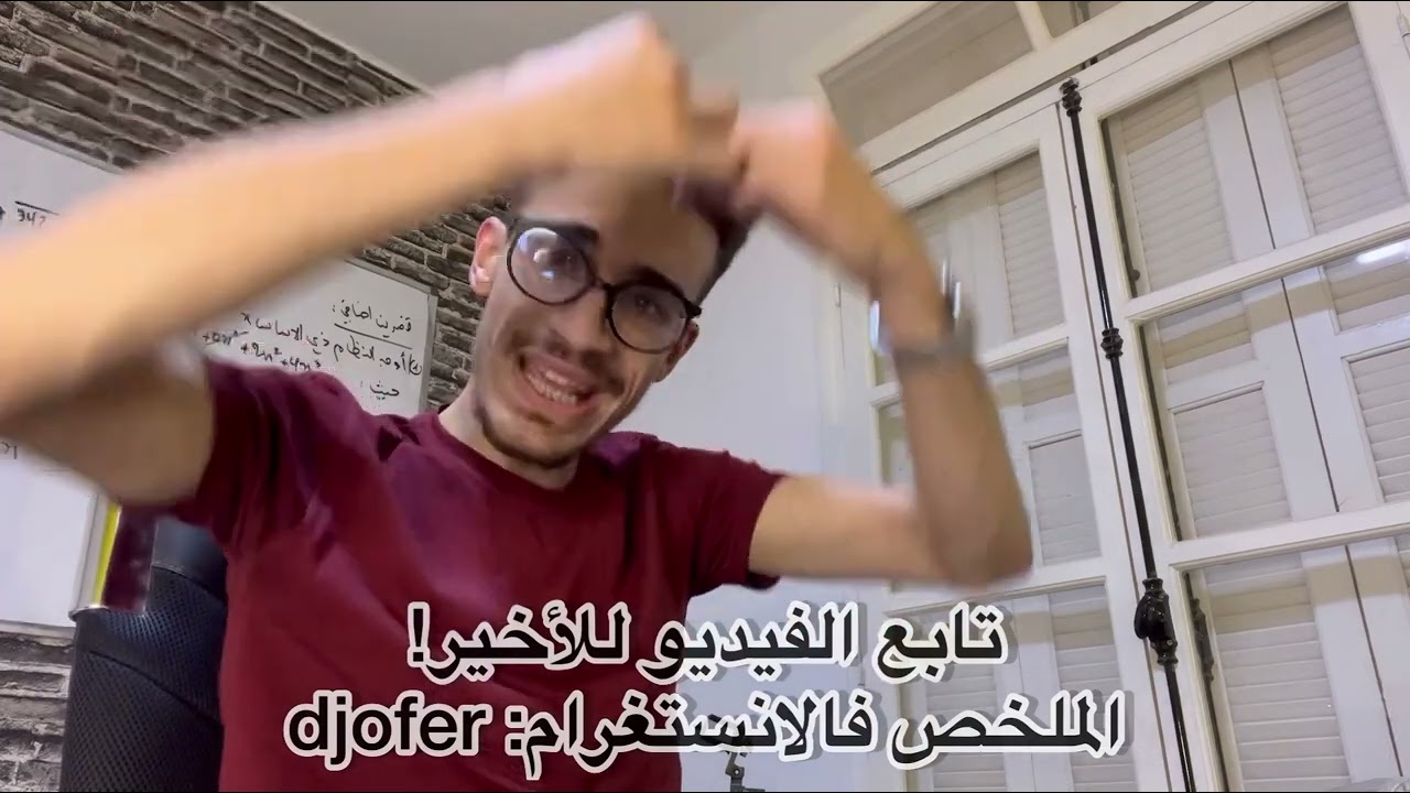 كيفية التحصل على العلامة الكاملة في الادب العربي BAC2022.. نصائح و ملخص عالمي من طرف اهل الاختصاص🔥