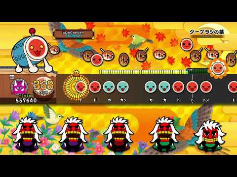 【太鼓の達人 PS4】クープランの墓 (おに) オート【セッションでドドンがドン！】