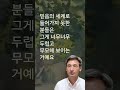 헌금에 관하여
