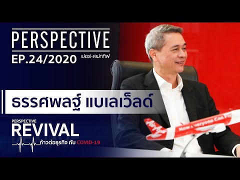 สอนวิธีการจองตั๋วเครื่องบินแอร์เอเชีย (AirAsia) เพียงโหลด application .... 
