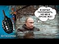 Россия ТОНЕТ, ОРСК под водой — ЭТО КАРМА! Беды, которые уничтожат РФ ИЗНУТРИ! Антизомби