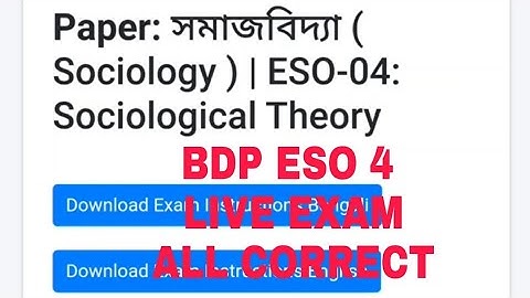 NSOU BDP Online Exam 2021 ESO 4 .#nsou_bdp_eso4_online_exam_2021