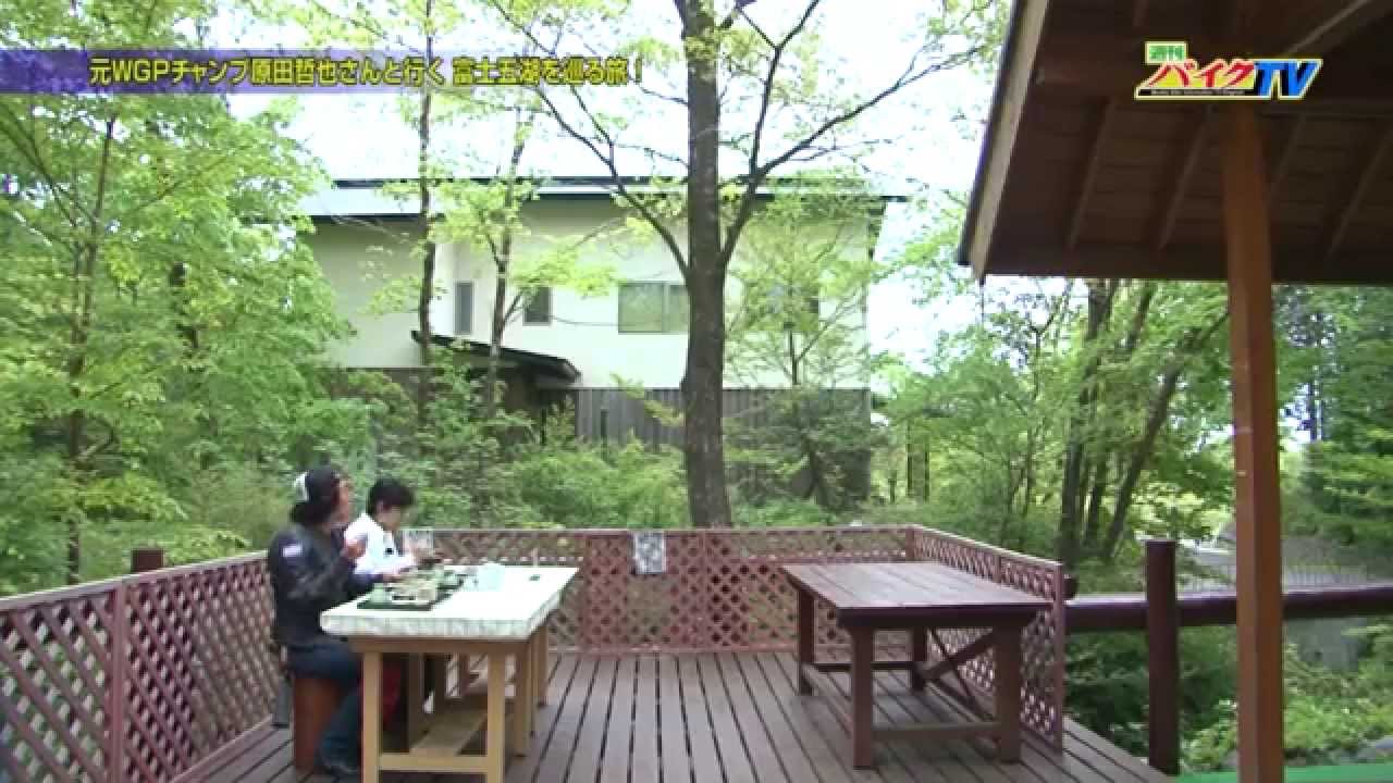 『週刊バイクTV』#530 10周年特別企画 原田哲也さんと行く富士五湖を巡る旅！②【チバテレ公式】