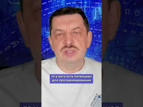 Как понять, что