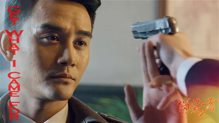 The Disguiser FMV | "Get What I Came For" (Ming Ch...