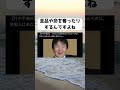 #竹中平蔵, #移民政策, #移民受け入れ, #日本経済, #少子化問題, #労働市場, #格差社会, #政治経済, #SNSの反応