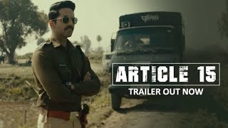 Artical15 trailer | Ayushman khurana reaction |Anubhav sinha #artical15 #ayushmannonartical15