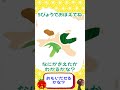 【瞬間記憶クイズ】消えたのはどれ？🥕 野菜編｜5秒で挑戦！