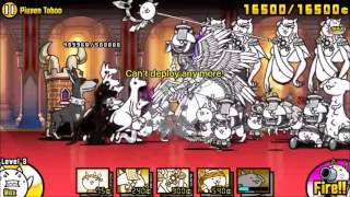 [The Battle Cats] - 4 Star Pigpen Taboo