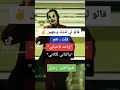 قصائد الجوكر