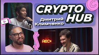 Дмитрий Климченко - Создатель медиаэкосистемы «The VSЁ» и единственный, кто нашел «кнопку БАБЛО»
